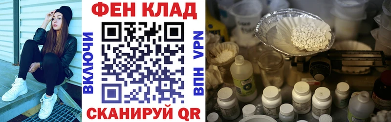 Амфетамин 97%  Кстово 