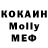 Кетамин VHQ Adelina Krikunova