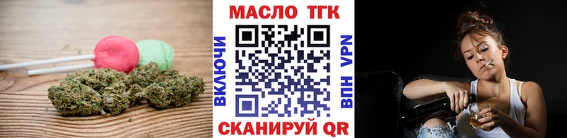 хочу наркоту  блэк спрут рабочий сайт  Cannafood марихуана  Кстово 