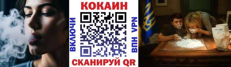 хочу наркоту  Кстово  COCAIN Колумбийский 