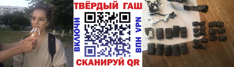ГАШИШ гарик  где продают   Кстово 