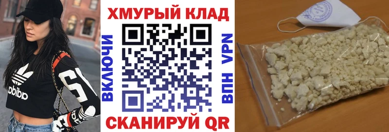 купить закладку  Кстово  blacksprut ONION  ГЕРОИН Афган 