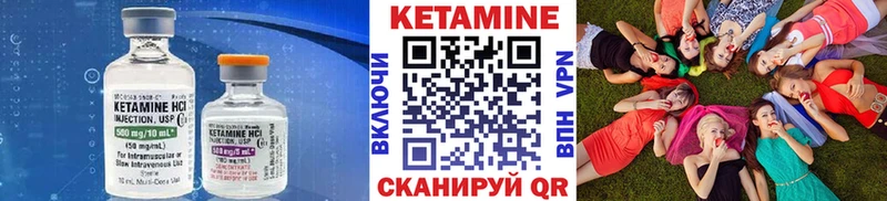 мориарти состав  Кстово  Кетамин ketamine 