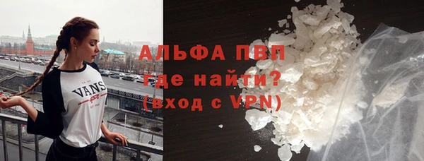 кокаин перу Беломорск