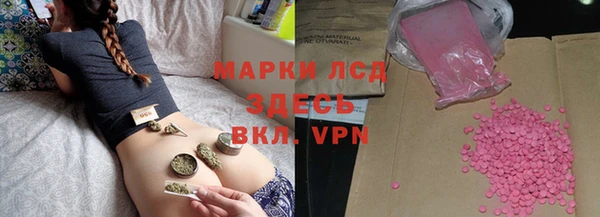 кокаин VHQ Белокуриха