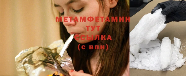 кокаин VHQ Белокуриха