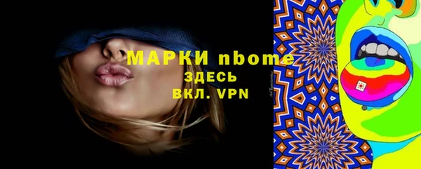 мет Белоозёрский