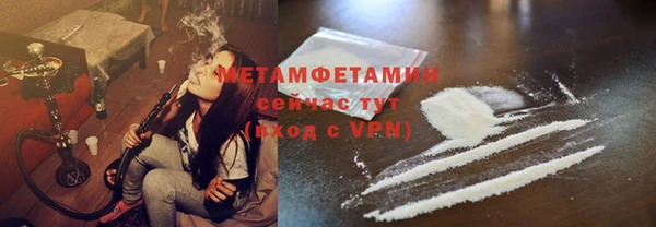 кокаин VHQ Белокуриха