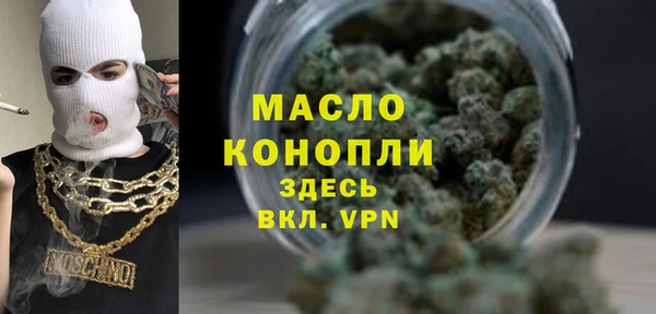 мет Белоозёрский