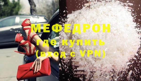 кокаин перу Беломорск