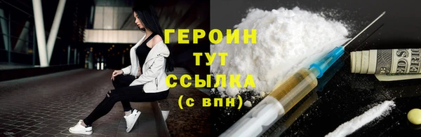 кокаин VHQ Белокуриха