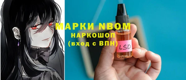 мет Белоозёрский