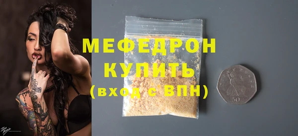 мет Белоозёрский