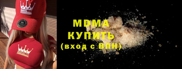 кокаин перу Беломорск