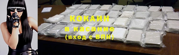 кокаин VHQ Белокуриха