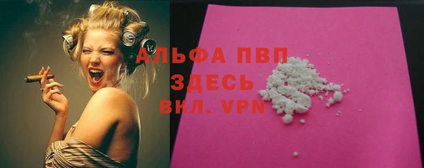 кокаин VHQ Белокуриха