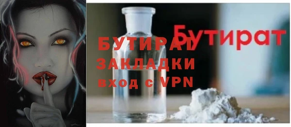 кокаин VHQ Белокуриха