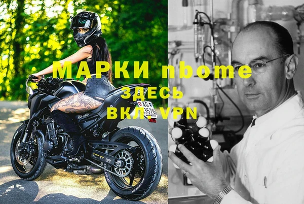 кокаин VHQ Белокуриха