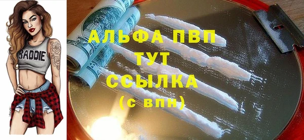 кокаин перу Беломорск