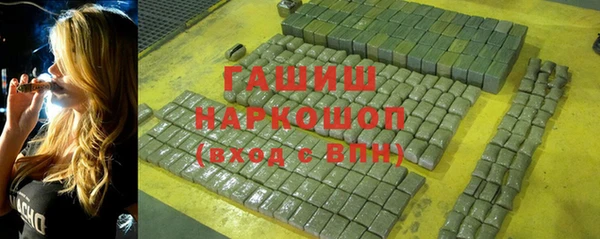 кокаин перу Беломорск