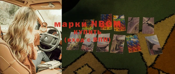 кокаин VHQ Белокуриха