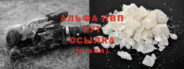 кокаин VHQ Белокуриха