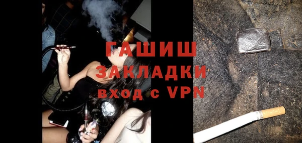 мет Белоозёрский