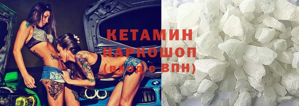 кокаин VHQ Белокуриха