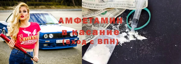 кокаин перу Беломорск