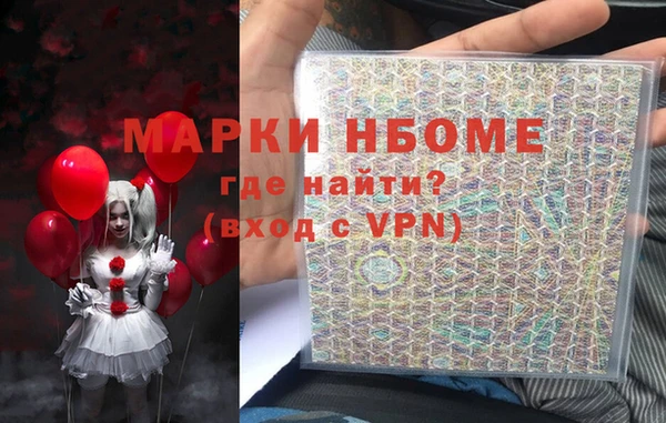 кокаин перу Беломорск
