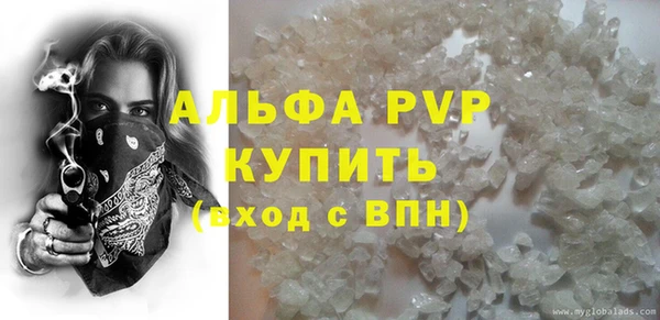 мет Белоозёрский