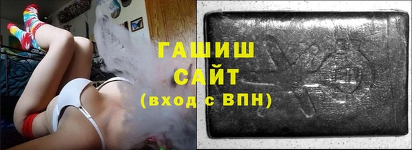 мет Белоозёрский