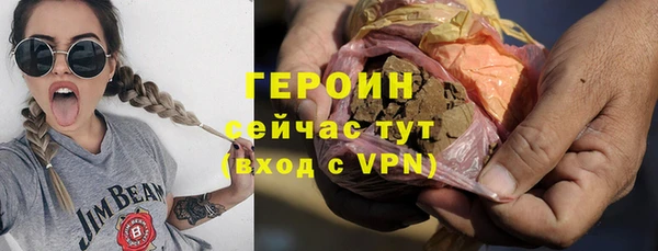 кокаин VHQ Белокуриха