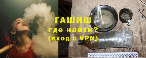 кокаин VHQ Белокуриха