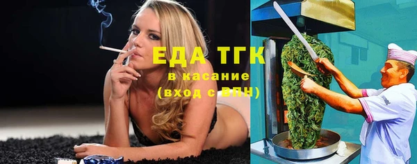 мет Белоозёрский