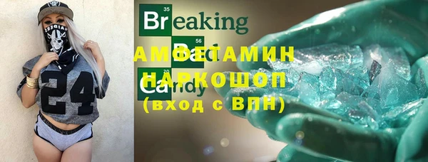 мет Белоозёрский