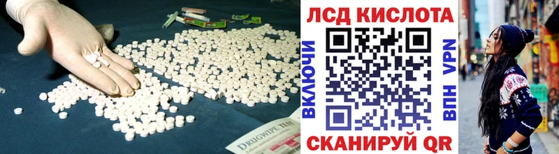 ЛСД экстази ecstasy  Кстово 