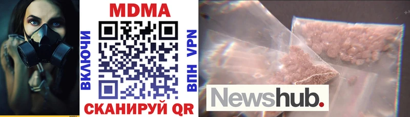 MDMA кристаллы  наркотики  Кстово 