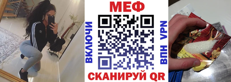 Мефедрон VHQ  Кстово 