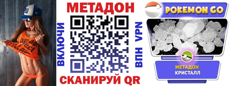 Метадон мёд  даркнет формула  Кстово 