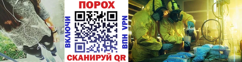 Первитин пудра Кстово