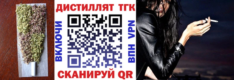 ТГК концентрат  как найти   ОМГ ОМГ   Кстово 